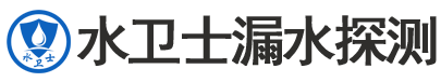 永新县暗管漏水检测